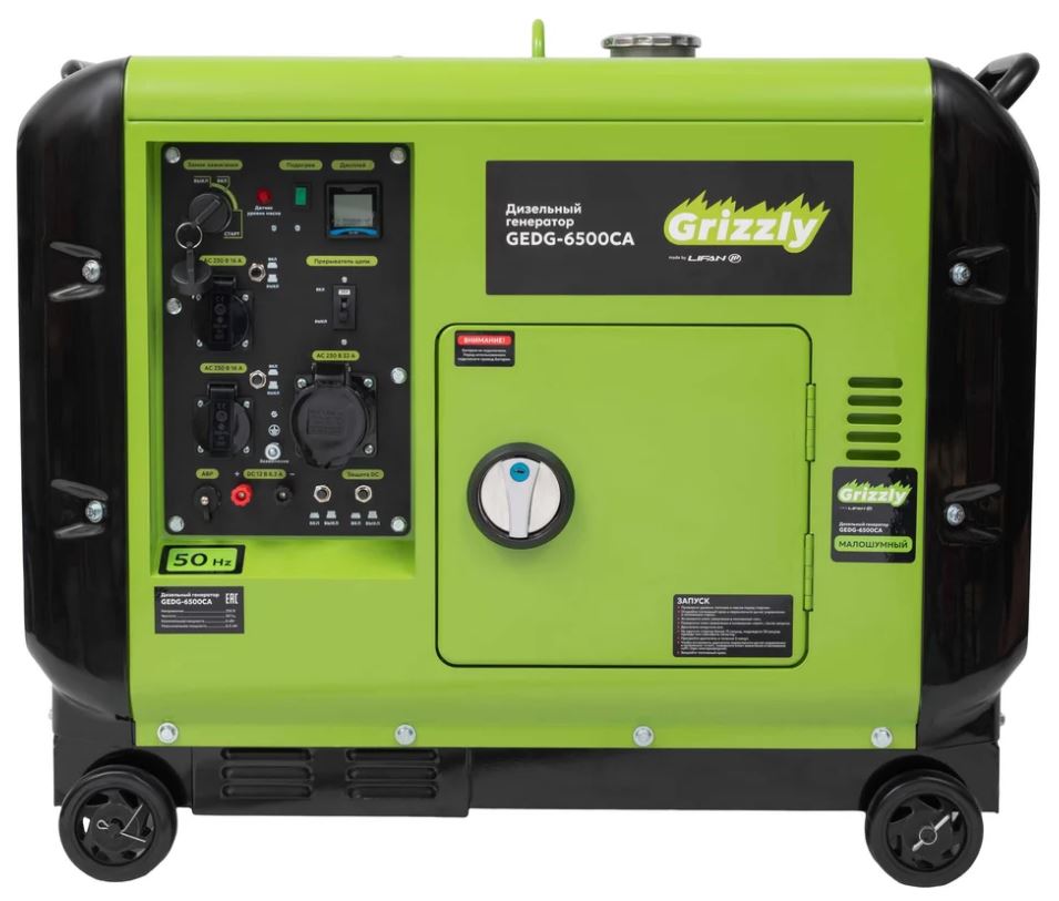

Генератор дизельный Grizzly GEDG-6500CA, GEDG-6500CA