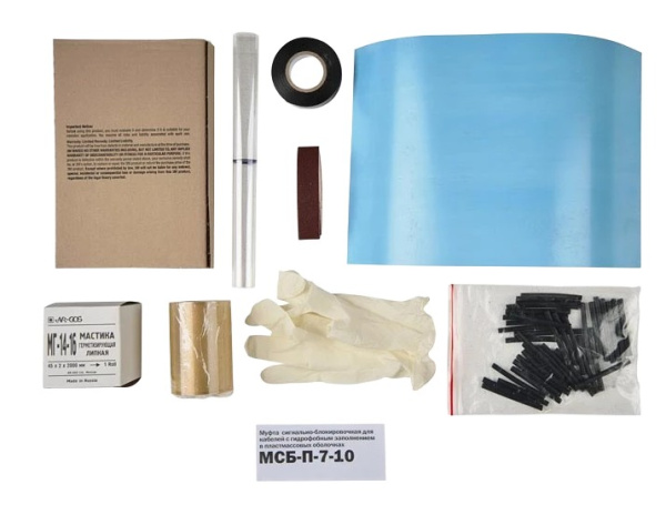 Изображение товара Муфта ССД 120206-00024 — алюминиевая, Ø37 мм, 750 мм