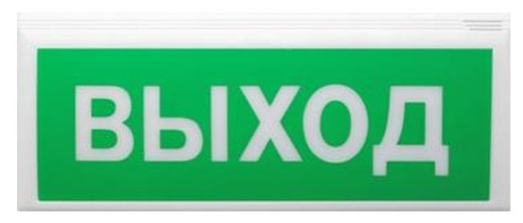 Изображение товара Оповещатель Сибирский Арсенал ВОСХОД-Р "Выход" для сигнализации