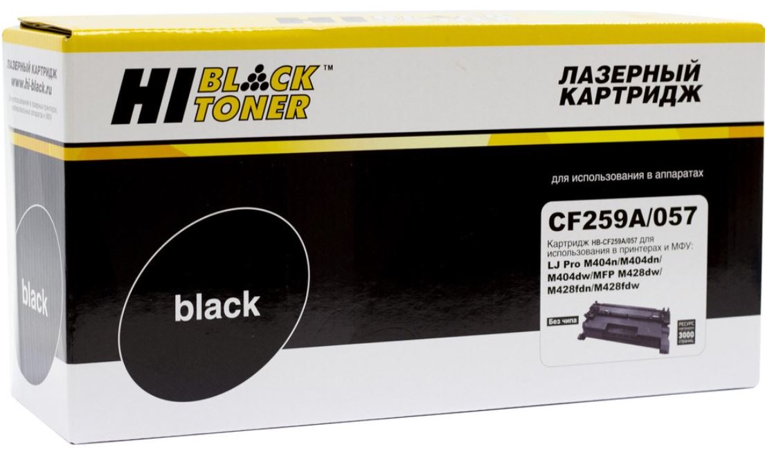 

Картридж Hi-Black 22013641 (HB-CF259A/057) для HP LJ Pro M304/404n/MFP M428dw/MF443/445, 3K (без чипа), 22013641