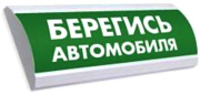 фото Оповещатель  Электротехника и Автоматика ЛЮКС-12-К 