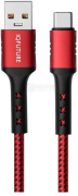 фото Кабель IQFuture IQ-UC5A