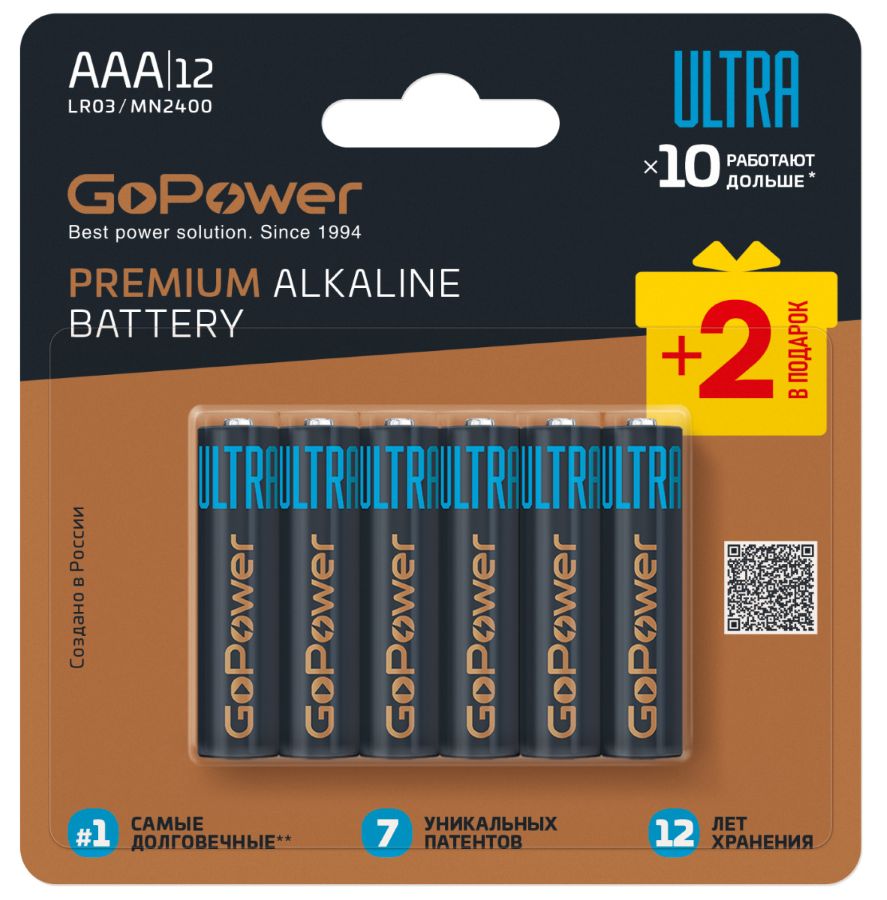 Батарейка GoPower 00-00035159