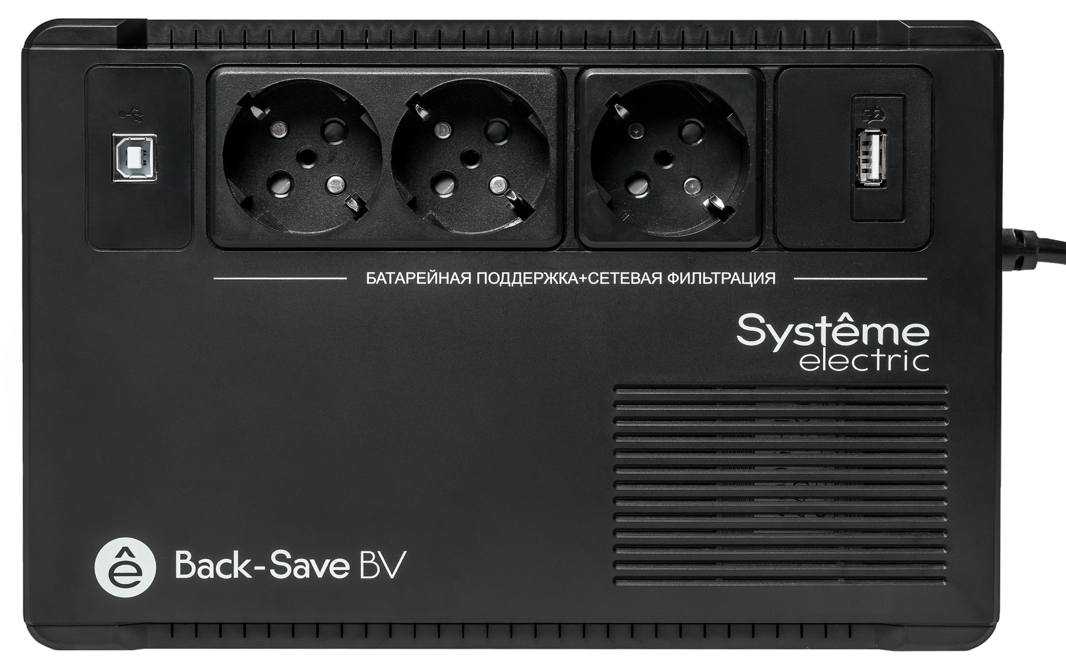 

Источник бесперебойного питания Systeme Electric BVSE800RS Back-Save BV 800 ВА, автоматическая регулировка напряжения, 3 розетки Schuko, 230 В, 1 USB, BVSE800RS