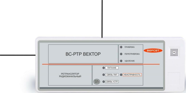 фото Ретранслятор  Сибирский Арсенал ВС-РТР ВЕКТОР в Уфе
