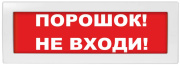 фото Оповещатель  Электротехника и Автоматика КРИСТАЛЛ-12 