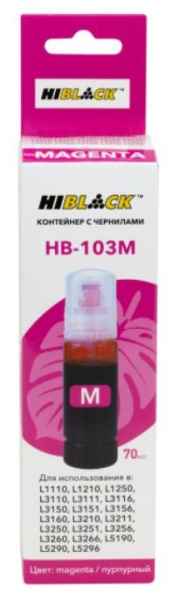 Изображение товара Hi Black пурпурный тонер картридж 15302023 совместимый с Epson EcoTank