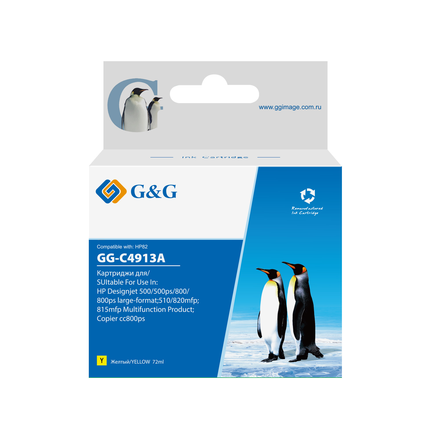 

Картридж G&G GG-C4913A струйный желтый (72мл) для HP DJ 500/800C, GG-C4913A