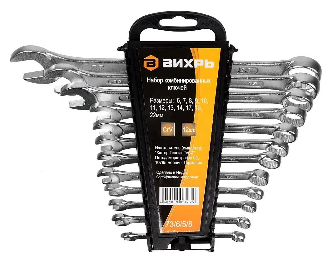 

Набор ключей Вихрь 73/6/5/8 комбинированных 12 шт. 6 - 22, 73/6/5/8