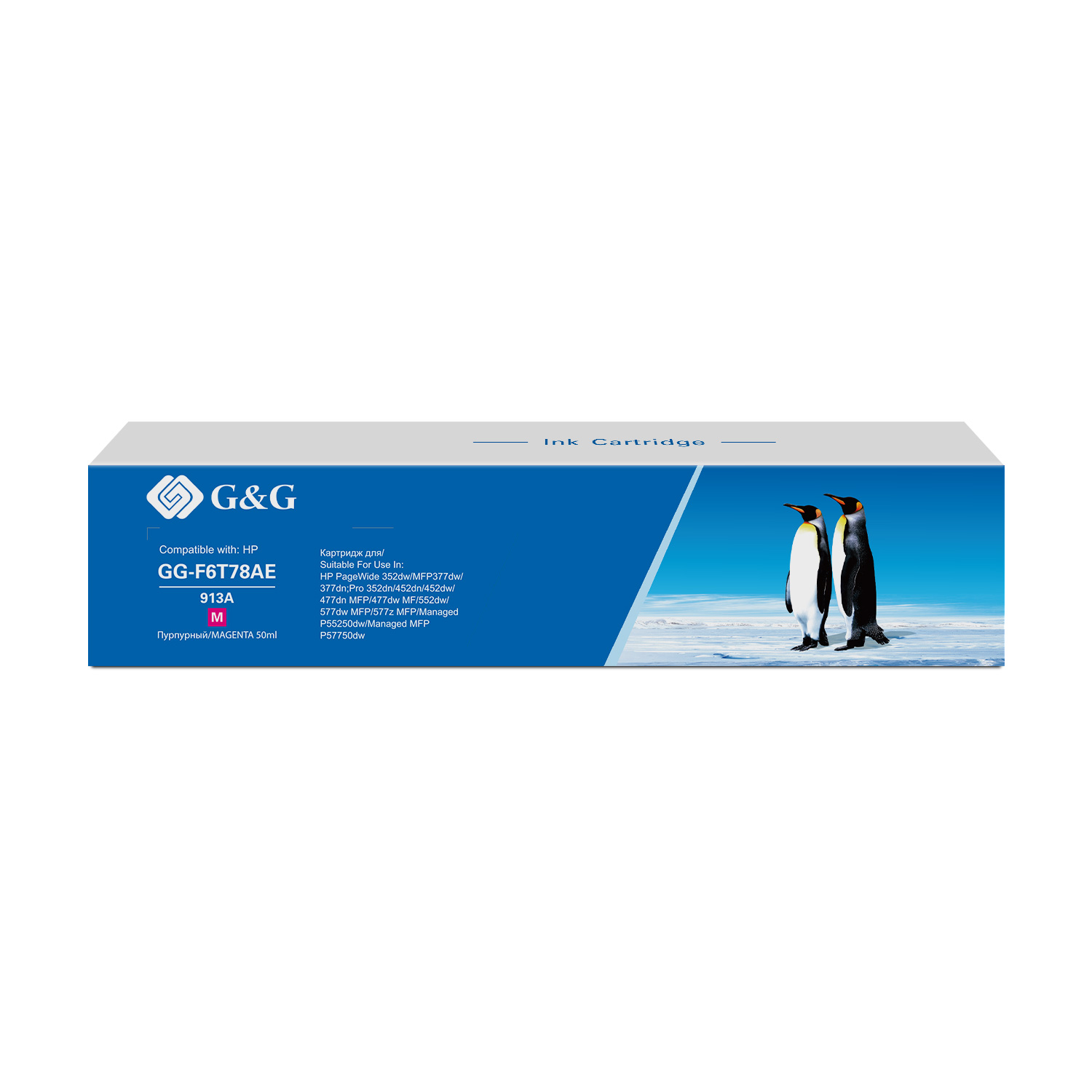 

Картридж G&G GG-F6T78AE струйный 913A пурпурный (55мл) для HP PW 352dw/377dw/Pro 477dw/452dw, GG-F6T78AE