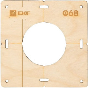 фото Шаблон для подрозетников  EKF sh-d68-1