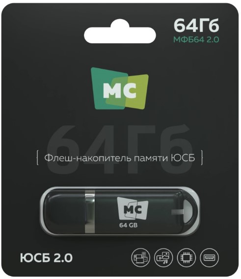 Накопитель USB 2.0 More Choice МФБ64