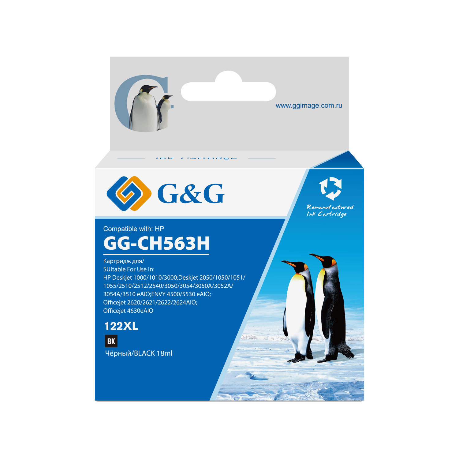 

Картридж G&G GG-CH563H струйный черный (18мл) для HP DJ 1050/2050/2050s, GG-CH563H