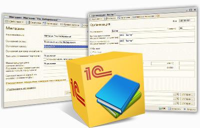 Изображение товара 1С:Розница 8. Книжный магазин - автоматизация учета в розничной торговле книгами