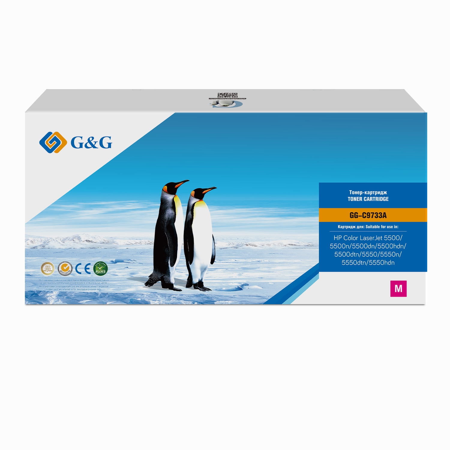 

Картридж G&G GG-C9733A для HP CLJ 5500/5550, пурпурный (12000 стр.), GG-C9733A