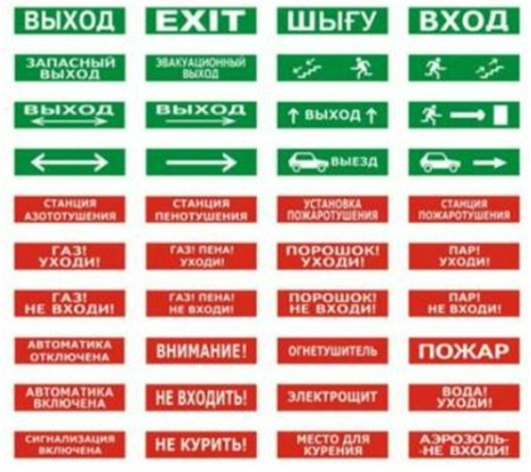 Изображение товара Оповещатель Электротехника и Автоматика ЛЮКС-220-Р Въезд