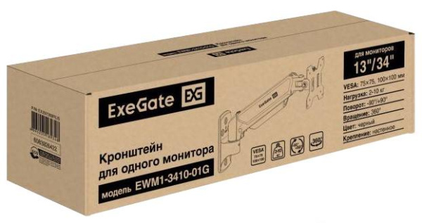 Изображение товара Кронштейн Exegate EWM1-3410-01G для стенного крепления устройств