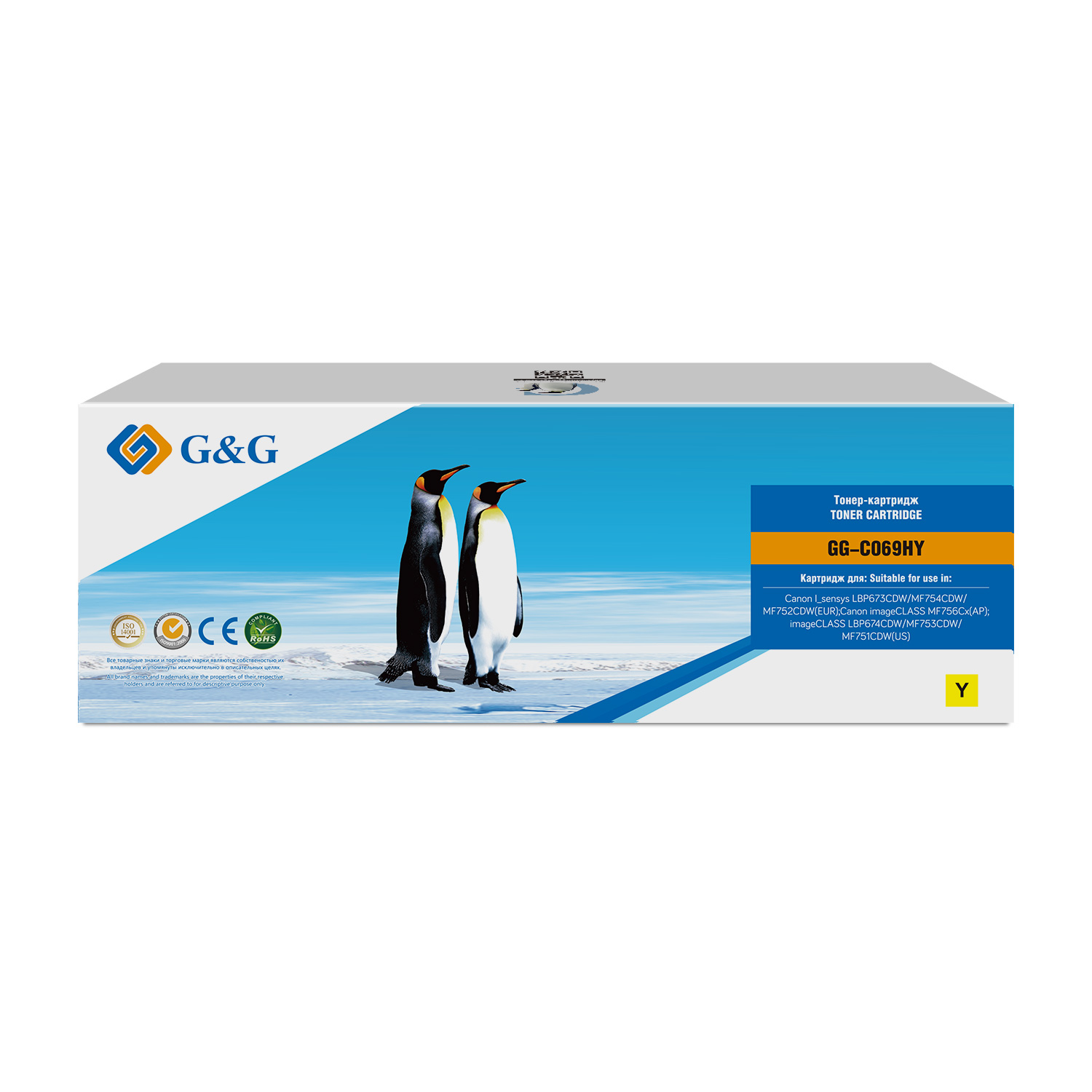 

Картридж G&G GG-C069HY лазерный 069H Yellow желтый (5500стр.) для Canon I_sensys LBP673CDW/MF754CDW/MF752CDW(EUR)/imageCLASS MF756Cx(AP)/LBP674CDW/MF7, GG-C069HY