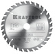 фото Диск пильный Kraftool Optima