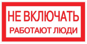 фото Знак  EKF an-3-02