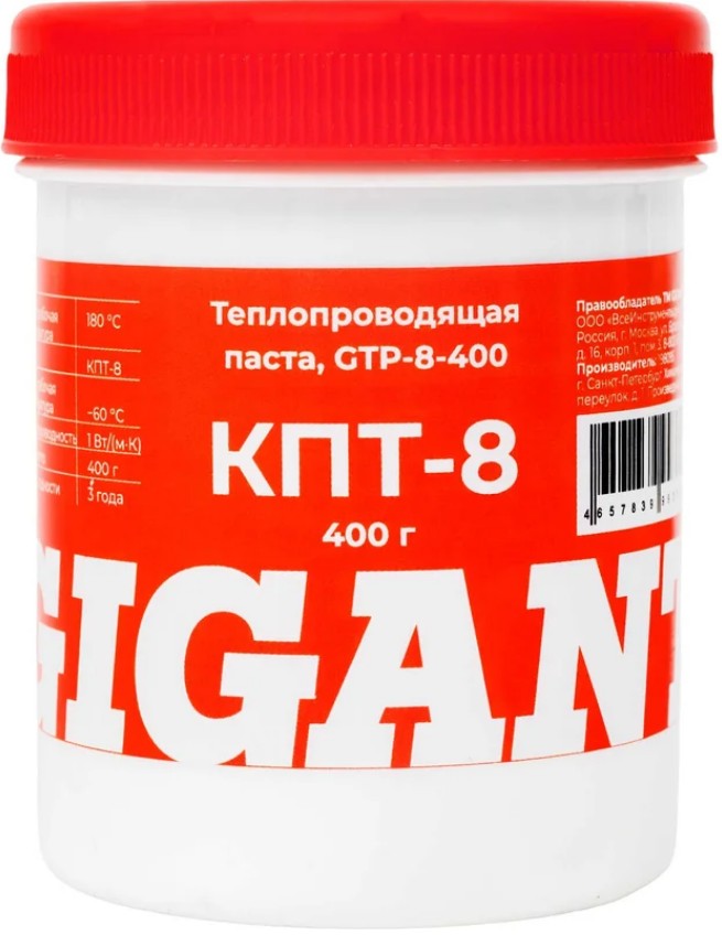 Паста Gigant GTP-8-400 КПТ-8 теплопроводящая 400 г.
