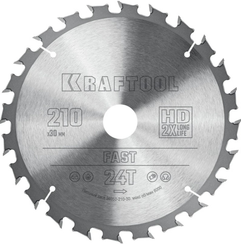 Изображение товара Диск пильный Kraftool Fast для точной резки дерева и материалов
