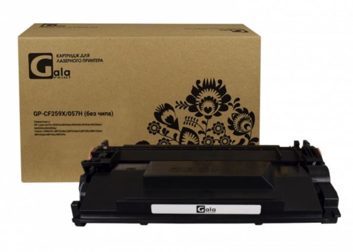 Картридж GalaPrint GP_CF259X/057H_no_chip для принтеров HP LaserJet Pro M304a/M428dw/M428fdn/Canon i-SENSYS LBP223dw/LBP226dw/LBP228x/ без чипа 10000