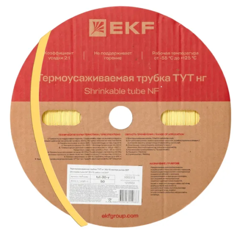 Изображение товара Термоусаживаемая трубка EKF tut-8-y