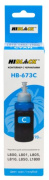 фото Тонер-картридж Hi-Black HB-673C Голубой