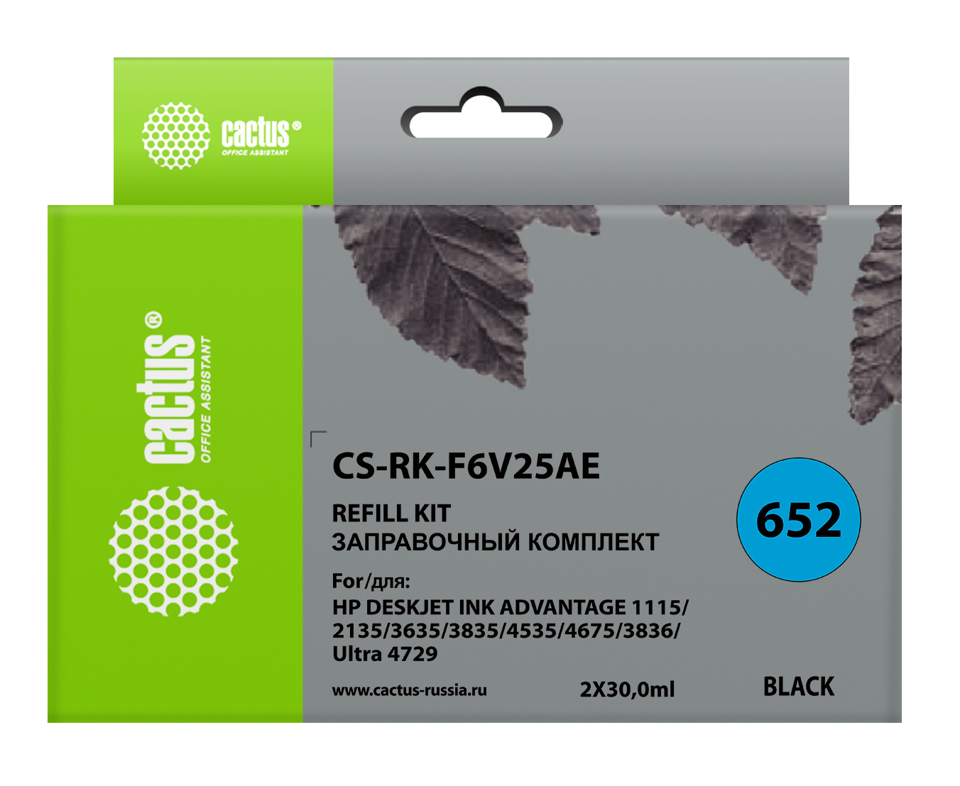 

Чернила для заправки Cactus CS-RK-F6V25AE черный 60мл для HP DJ Ink Adv 1115/2135/3635/3835/4535, CS-RK-F6V25AE