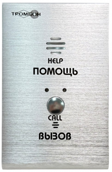 Устройство Тромбон СОРС-АВУ исполнение "Н"