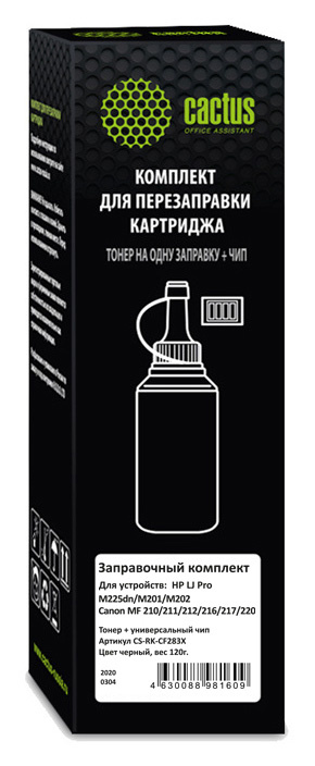 

Тонер Cactus CS-RK-CF283X черный, 120гр. (в компл. чип) для принтера HP LJ Pro M225dn/M201/M202 Canon MF 210/211/212/216/217/220, CS-RK-CF283X