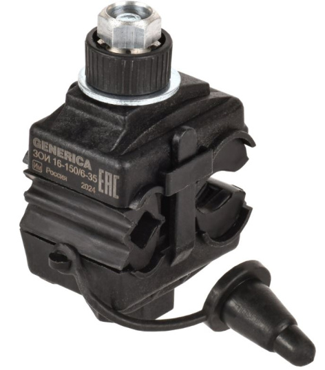 Изображение товара Зажим ответвительный GENERICA UOZ10-4-150-035-G