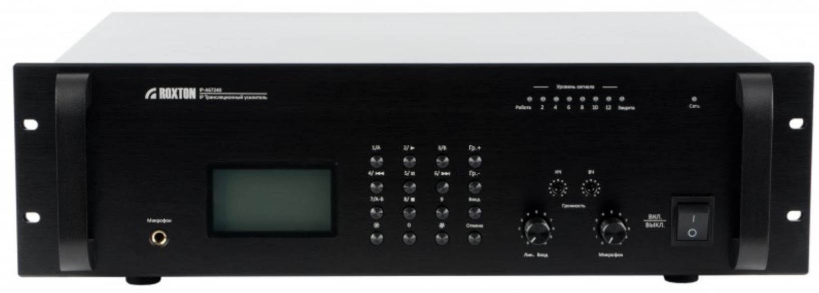 

Усилитель Roxton IP-A67240 Ip трансляционный 240 Вт, 70-100В, 4-16 Ом, микр/линейный вход, MP3, протоколы TCP/IP, RS-232, 220В, IP-A67240