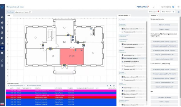 Изображение товара Модуль системы контроля доступа PERCo WM09 для интеграции с охранно-пожарной сигнализацией