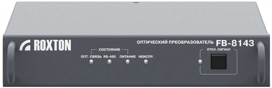 Преобразователь Roxton FB-8143