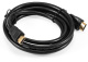 фото Кабель HDMI Exegate EX-CC-HDMI8K-1.5