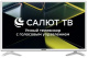 фото Телевизор  Asano 32LH5011T