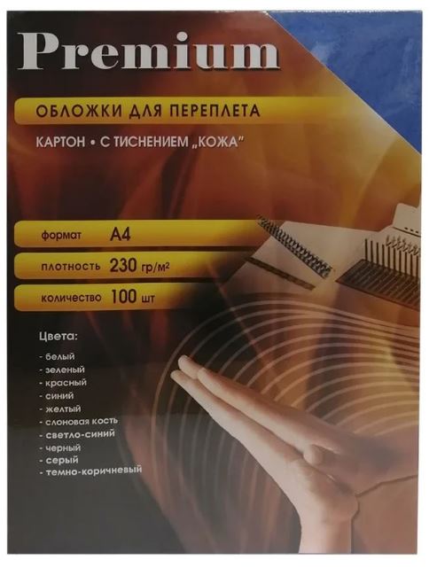 

Обложка Office Kit CBKA400230 А4 "кожа" черные 100 шт., CBKA400230