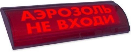 Изображение товара Оповещатель охранно-пожарный световой ЛЮКС-24 СН 100 дБ проводное соединение