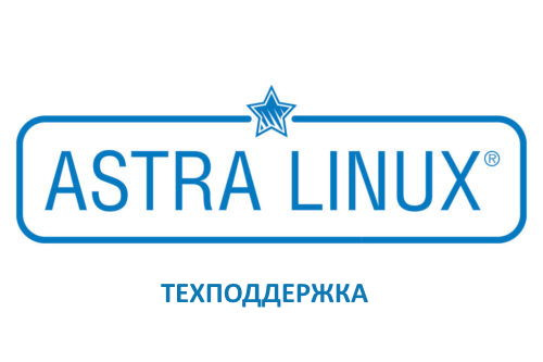 Изображение товара Сертификат поддержки Astra Linux SE на 12 месяцев для рабочей станции