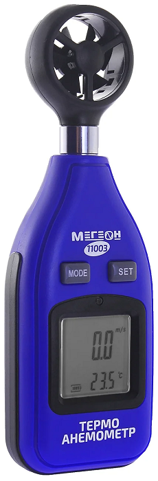 

Анемометр МЕГЕОН 11003 цифровой, 11003