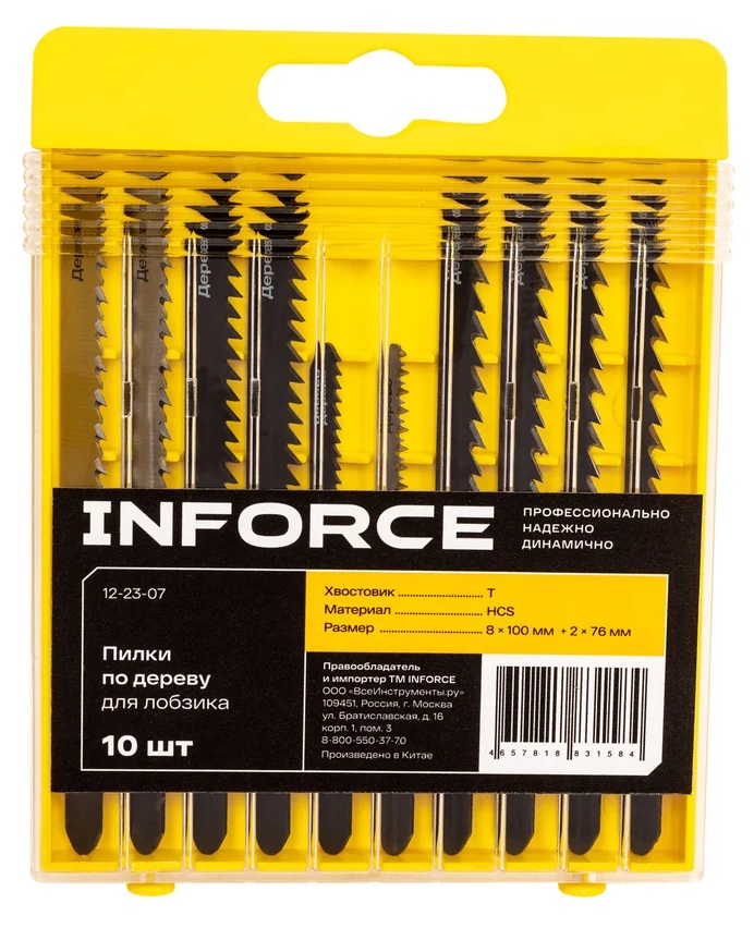 Набор Inforce 12-23-07
