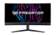 фото Монитор 34" Acer Predator X34Vbmiiphuzx в Уфе