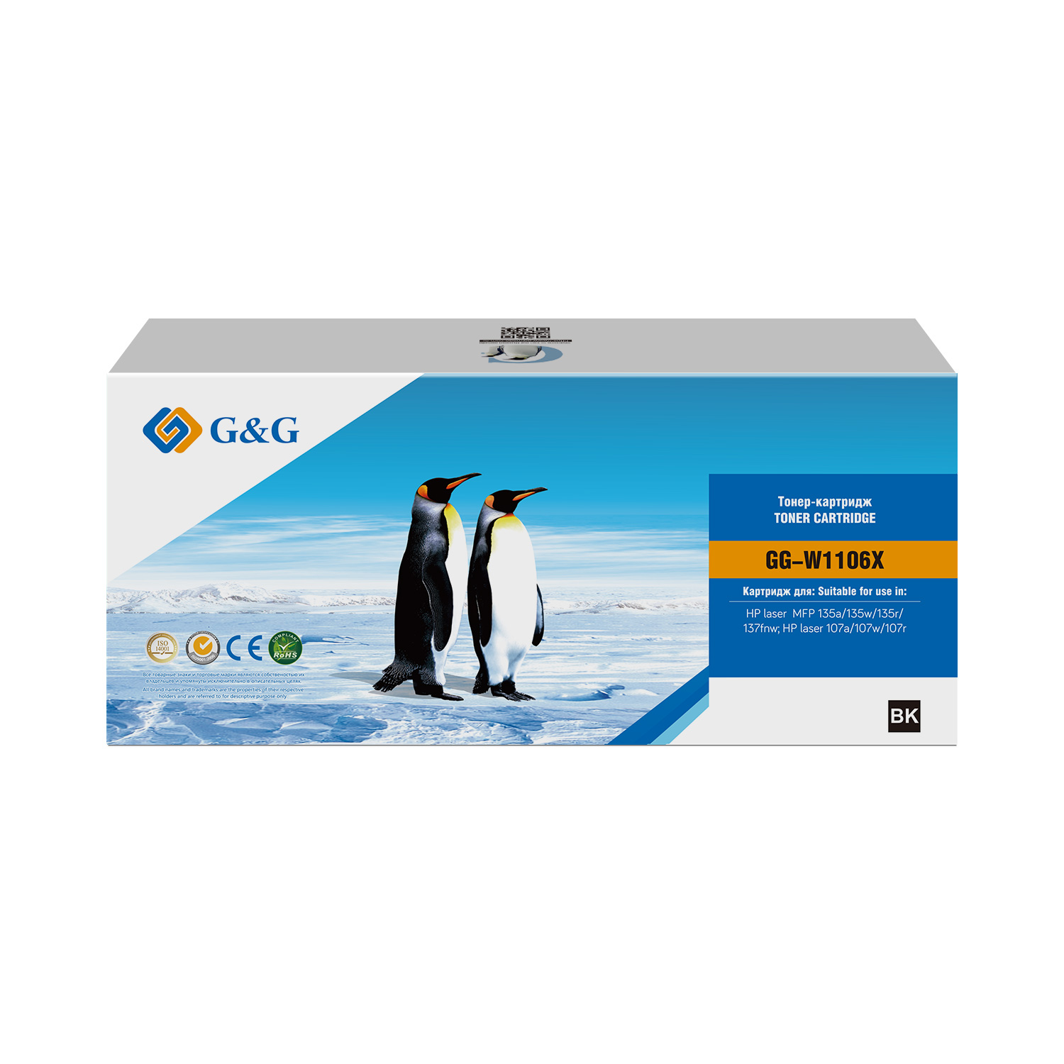 

Картридж G&G GG-W1106X черный (2500стр.) для HP Laser 107a/107r/107w/135a MFP/135r MFP/135w MFP/137fnw MFP, GG-W1106X