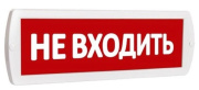 фото Оповещатель  SLT Т 220 