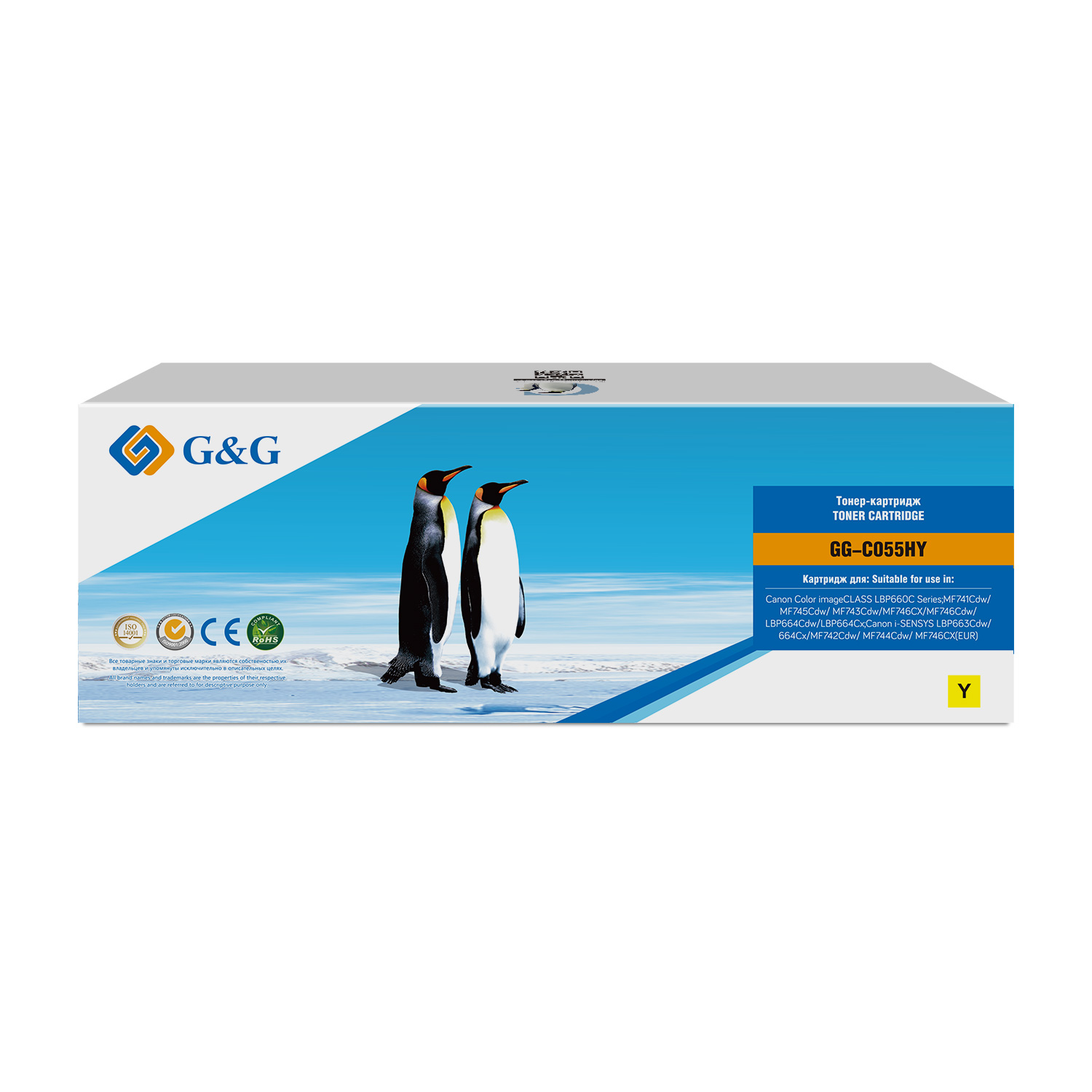 

Тонер-картридж G&G GG-C055HY для Canon LBP660/663/664 MF741/742/743/744/745/746 5900 стр C055H Y, GG-C055HY