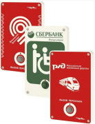 фото Комплект HostCall MP-920W11