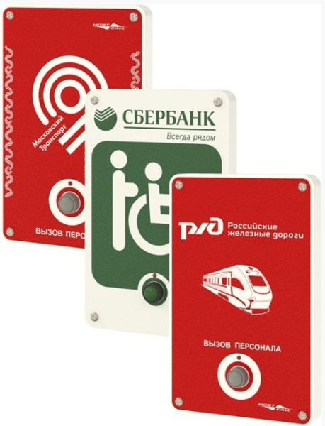 фото Комплект  HostCall MP-920W11 в Омске