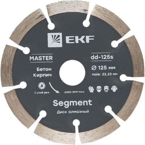 Изображение товара Алмазный диск EKF dd-125s Segment Master 125мм для бетона и камня